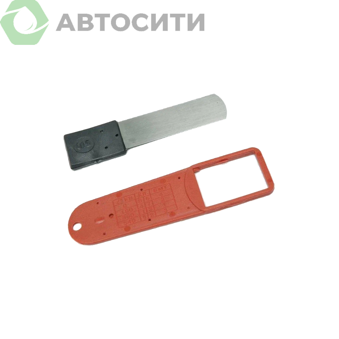 Щуп регулировки клапанов 0,15мм в футляре