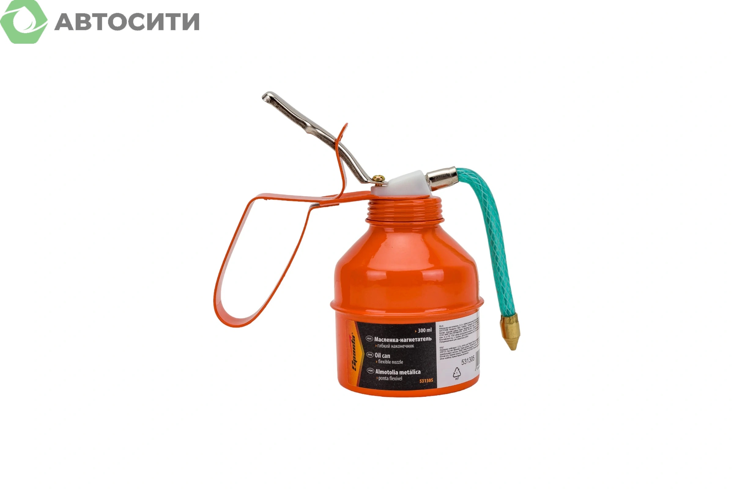 Масленка-нагнетатель, 0,3 л, гибкий наконечник SPARTA