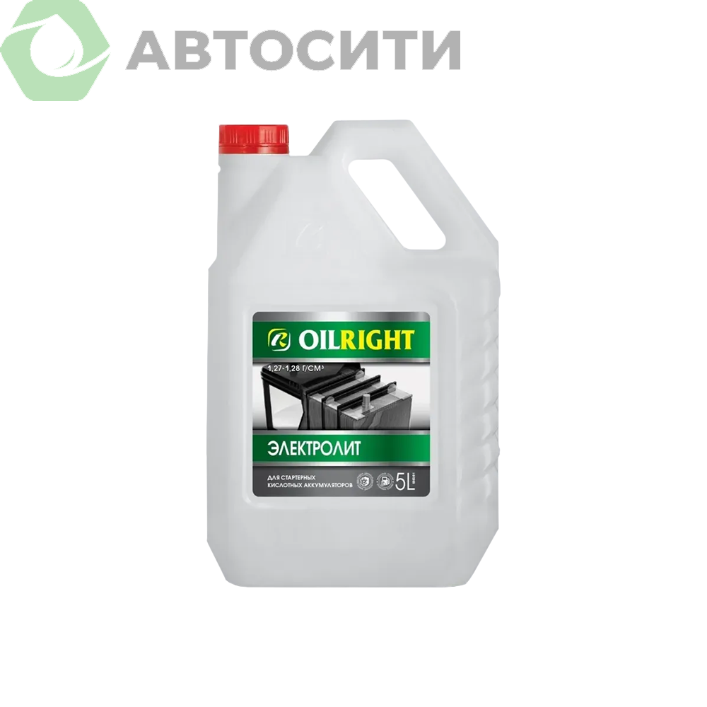 Электролит OILRIGHT 1,28 5л