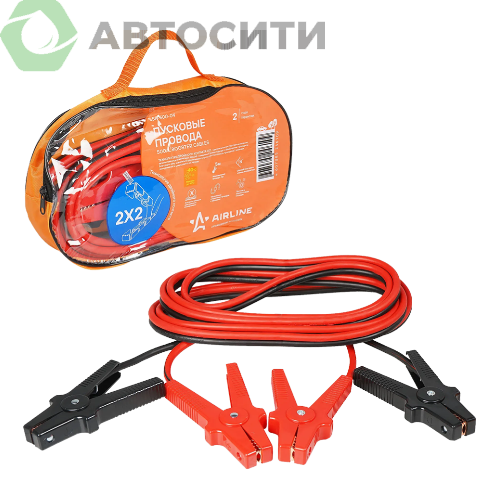 Провода пусковые 500А 5,0м 12 24V AIRLINE
