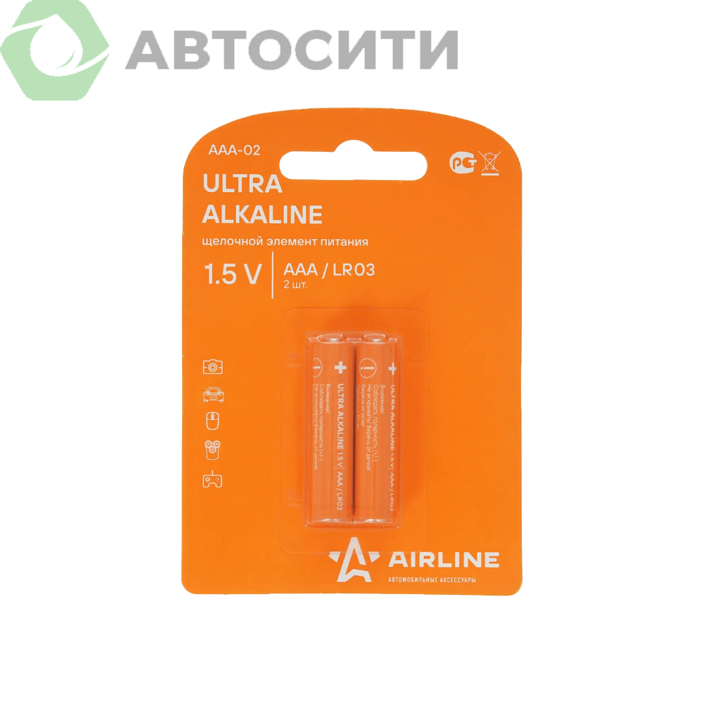 Батарейка AIRLINE LR03 (AAA-мизинчиковые) 2шт