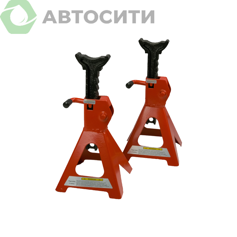 Подставки под машину 2т 75049