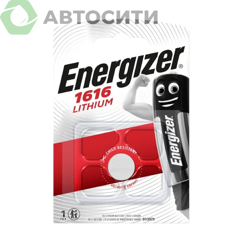 Батарейка Energizer Lithium CR1616 FSB1 1шт таблетка