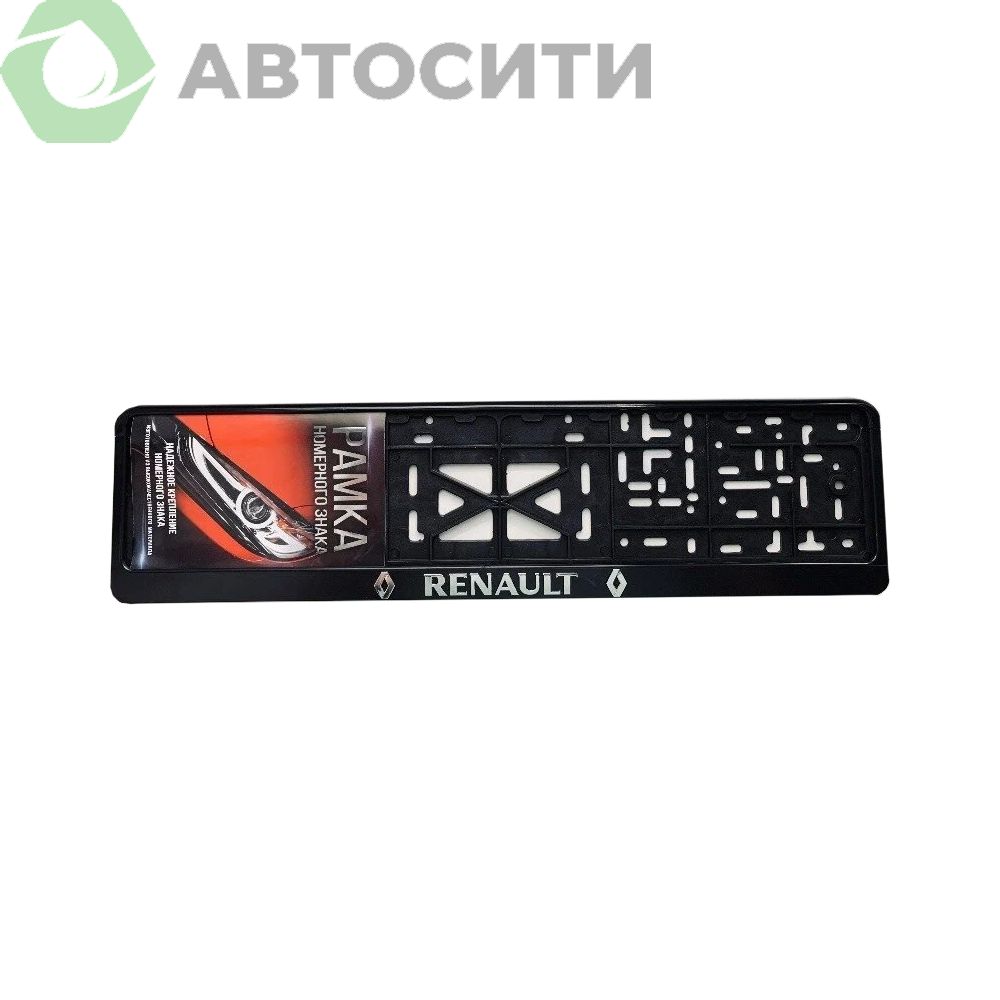 Рамка под номер Renault серебро 35940