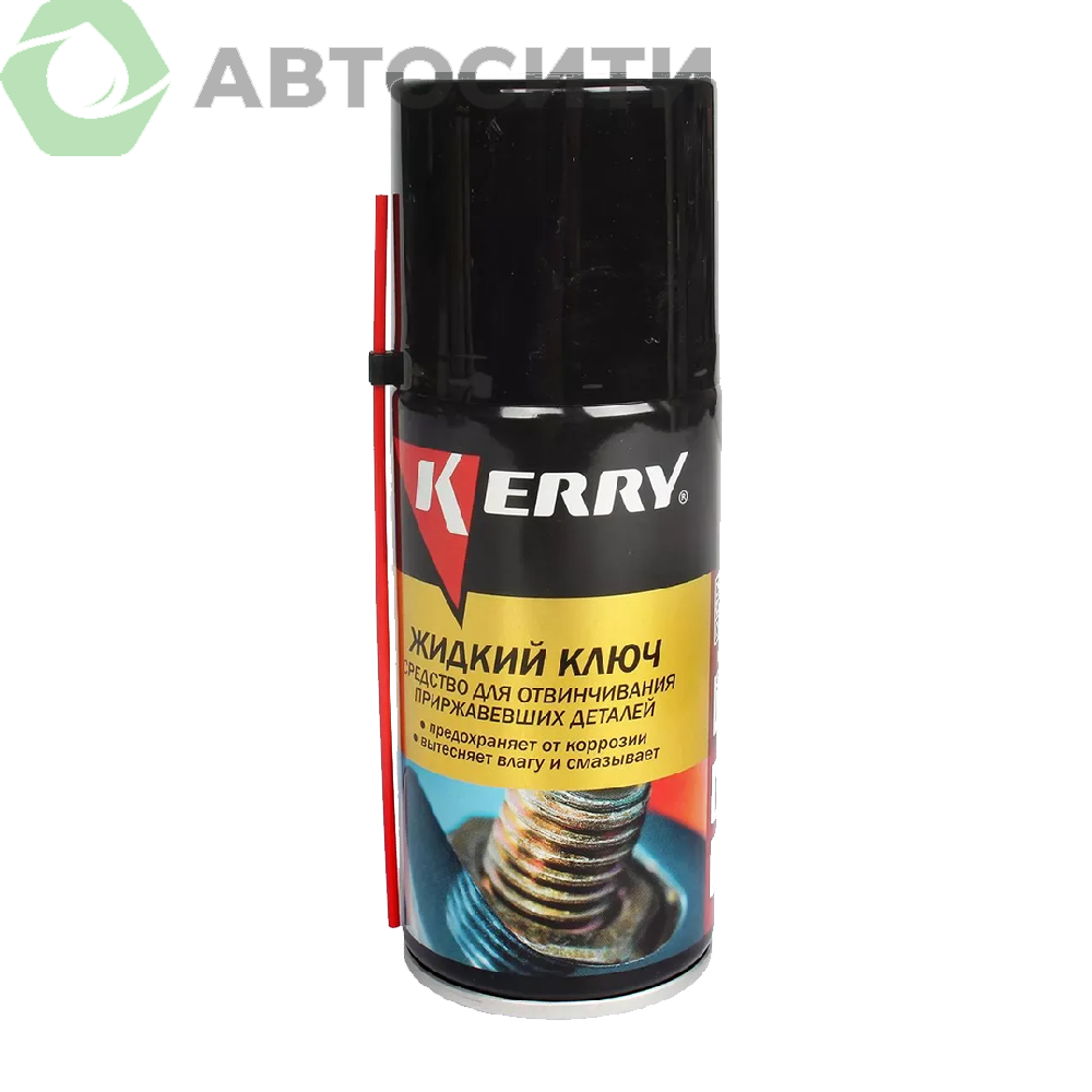 Жидкий ключ KERRY 210гр