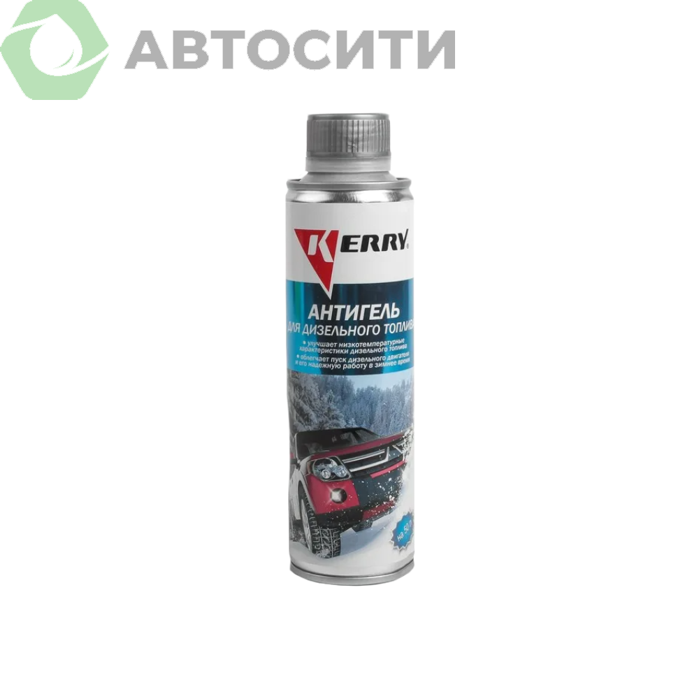 Антигель для диз. топлива (на 50л) KERRY 355мл