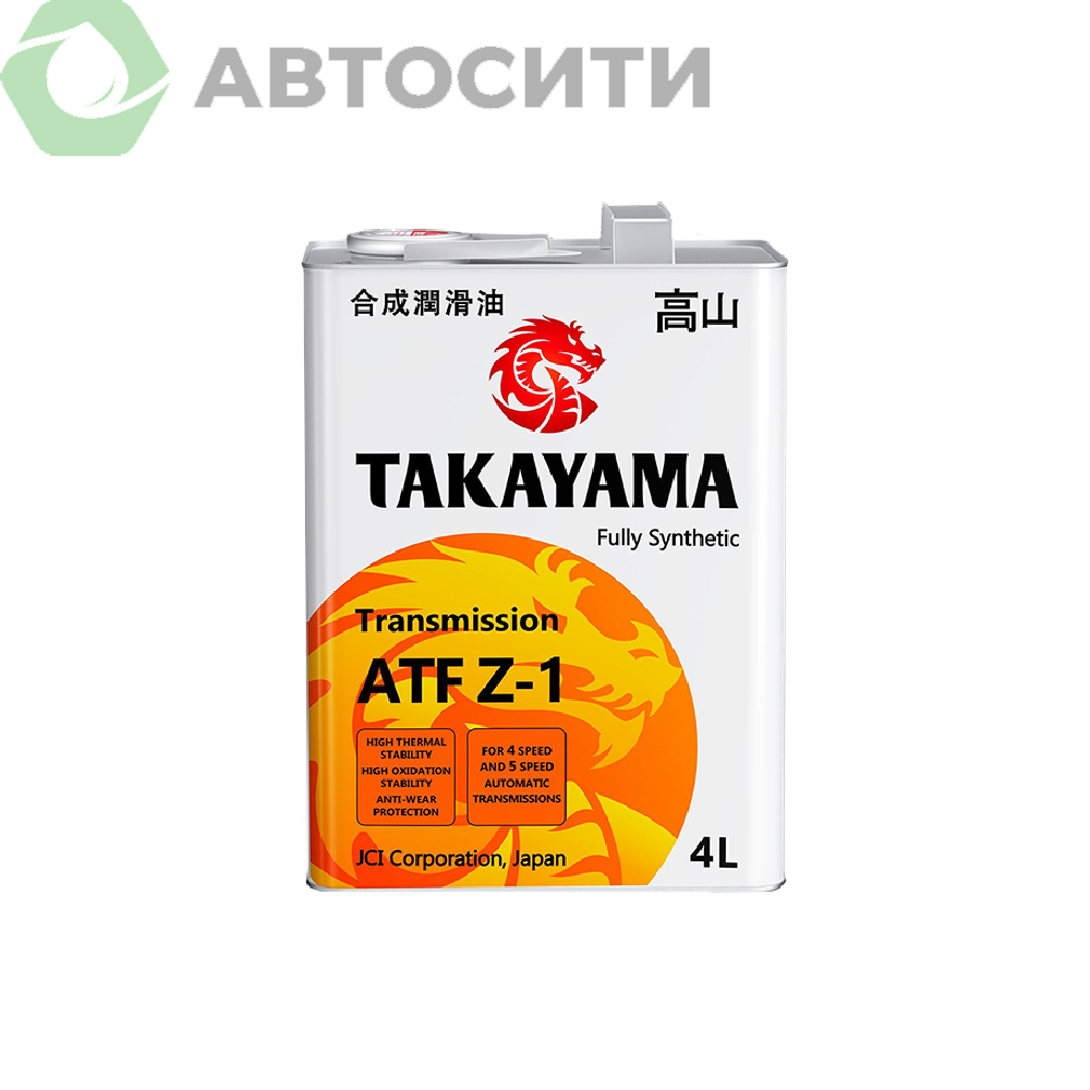 Жидкость для автоматических трансмиссий Takayama ATF Z-1 4л 