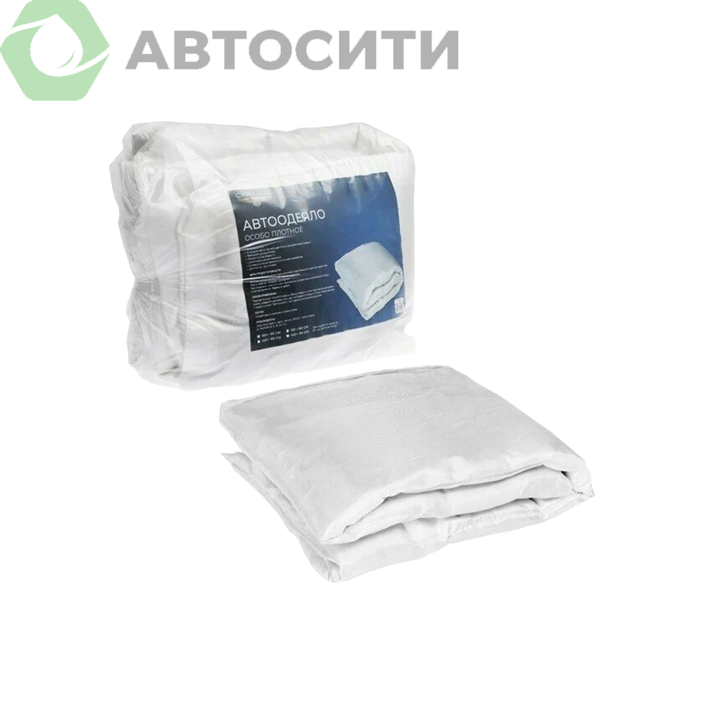 Автоодеяло №3 (160_90) Артикул А03