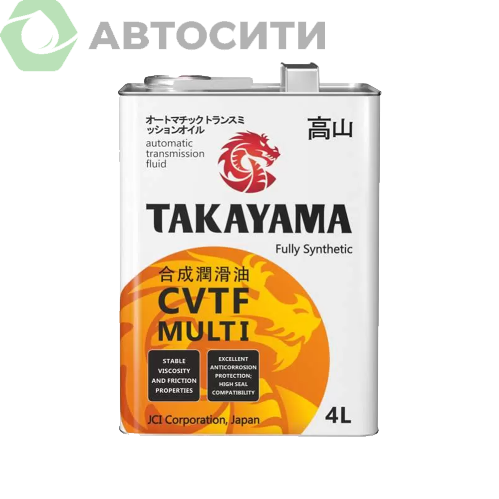 Жидкость для бесступенчатых трансмиссий Takayama CVTF Multi 4л