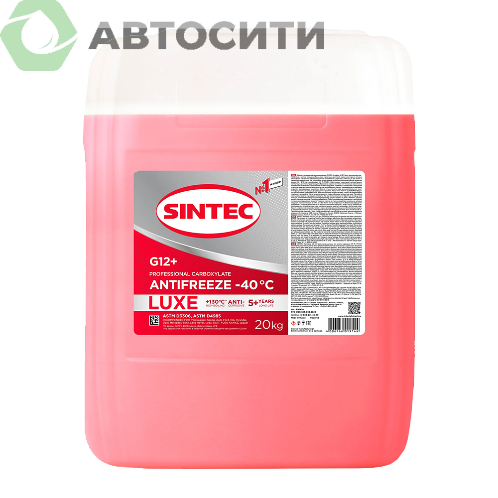 Антифриз Sintec Luxe red 20кг -40С (G12+)