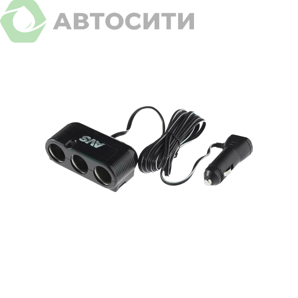 Разветвитель прикуривателя 3 гнезда черный AVS 43234
