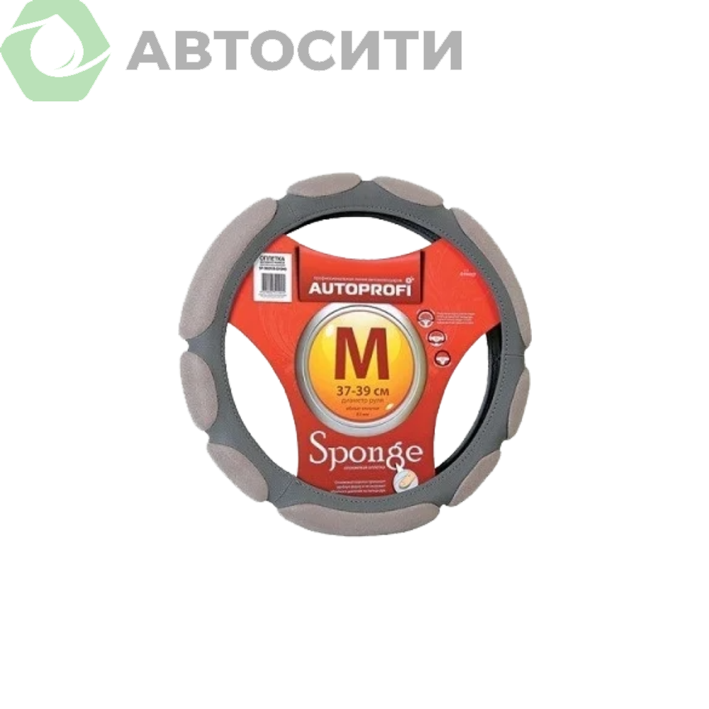 Оплетка Autoprofi M поролон 10 подушечек темно-серая