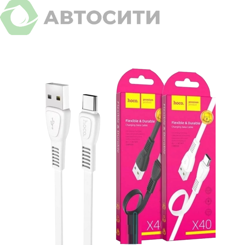 Кабель Type-C USB, 2.4A 3А 1м HOCO X40 Type-C