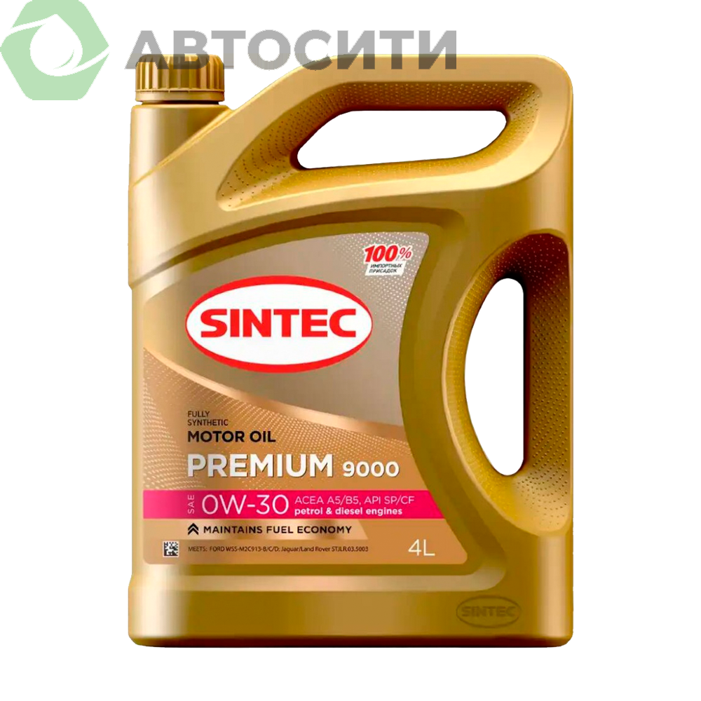Масло моторное 0W-30 син. Sintec Premium 9000 4л (A5/B5 SP)