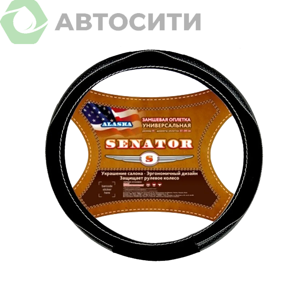 Оплетка Azard M Senator Alaska замша черная